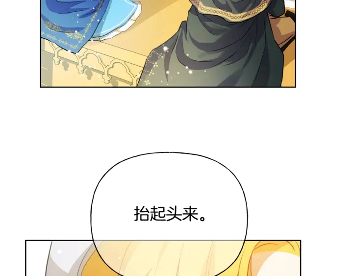 第36话 哥哥 第173页