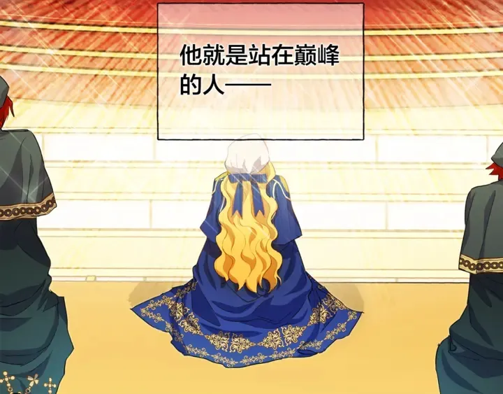 第36话 哥哥 第177页
