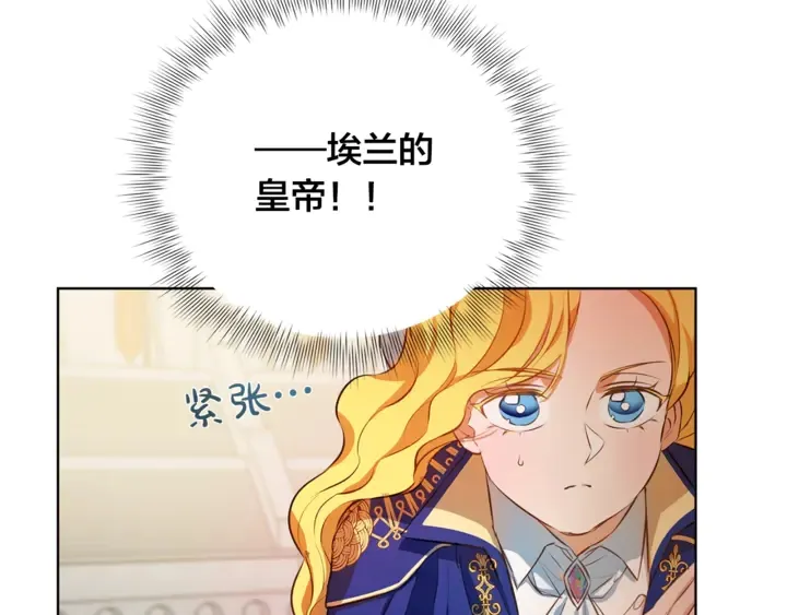 第36话 哥哥 第179页