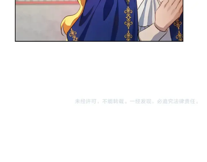 第36话 哥哥 第180页