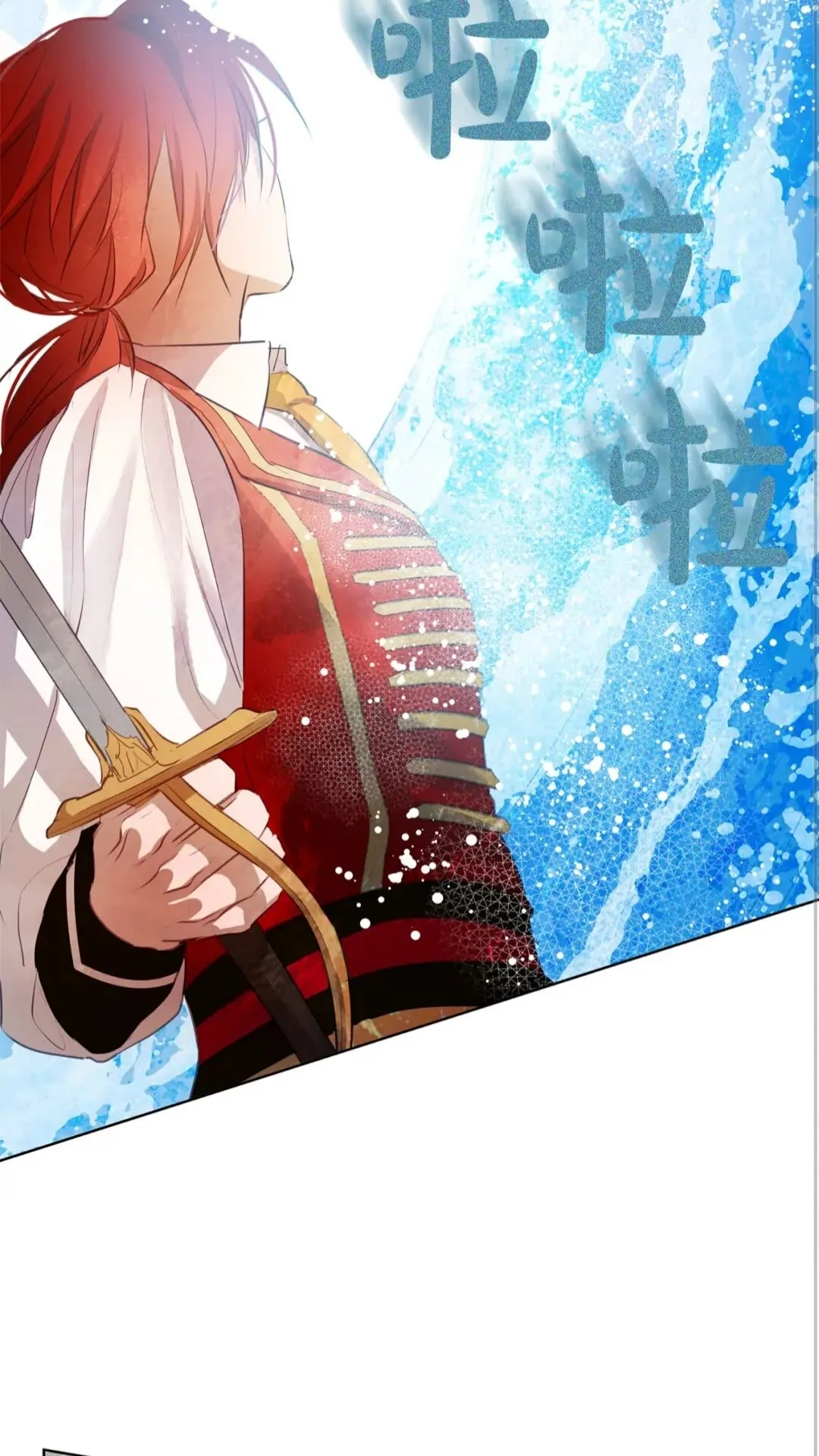 第38话 擂台上的致命威胁 第12页