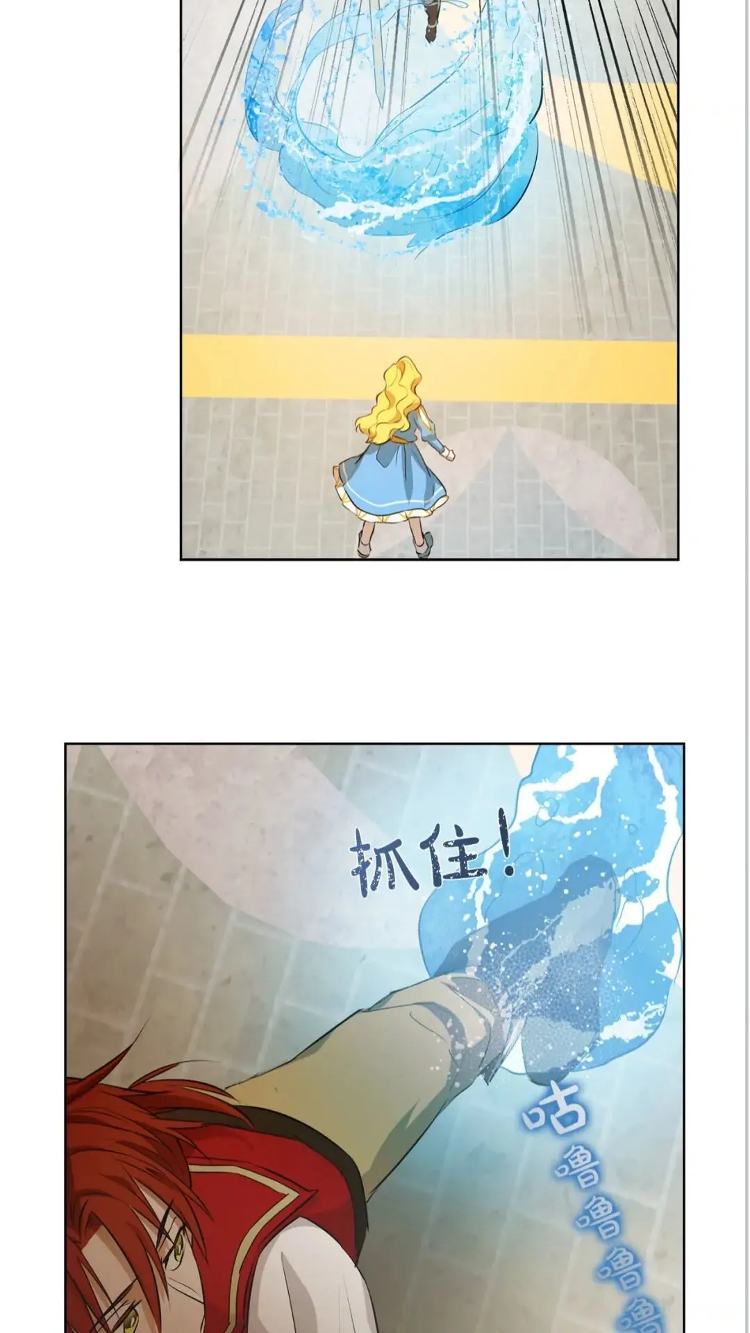第38话 擂台上的致命威胁 第15页