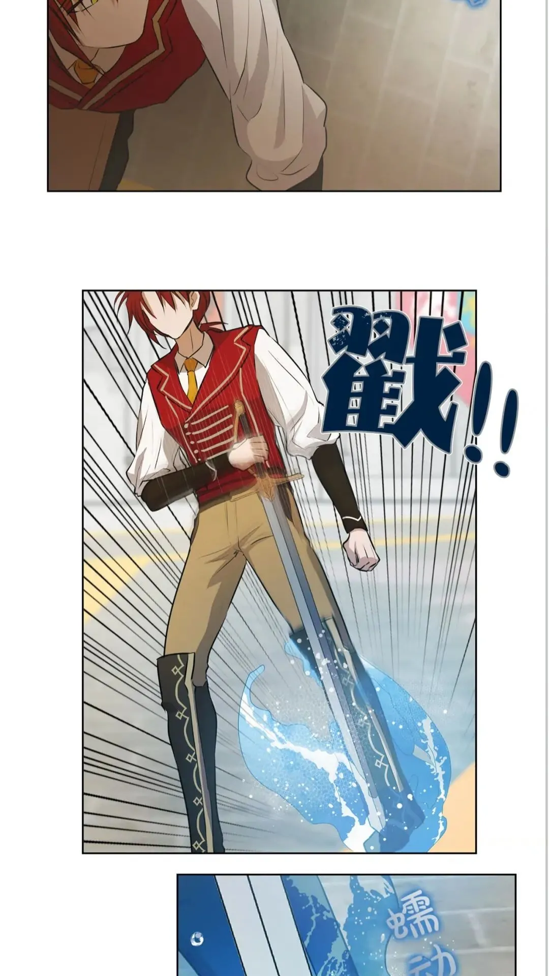 第38话 擂台上的致命威胁 第16页