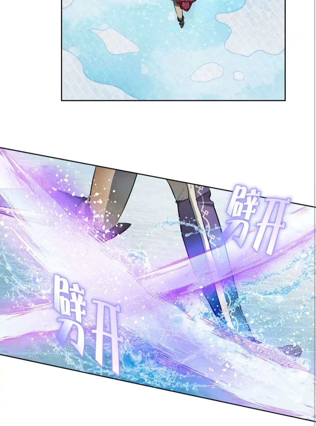 第38话 擂台上的致命威胁 第33页