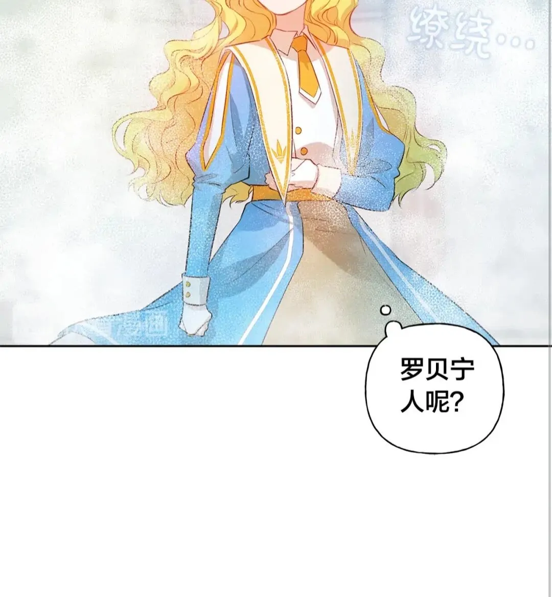 第38话 擂台上的致命威胁 第66页