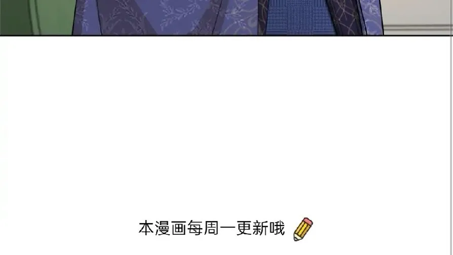 第38话 擂台上的致命威胁 第77页