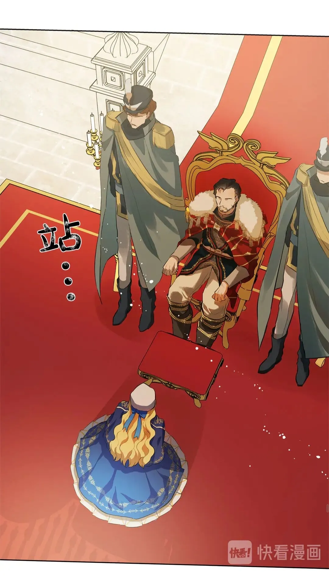 第37话 披荆斩棘只为见他 第35页