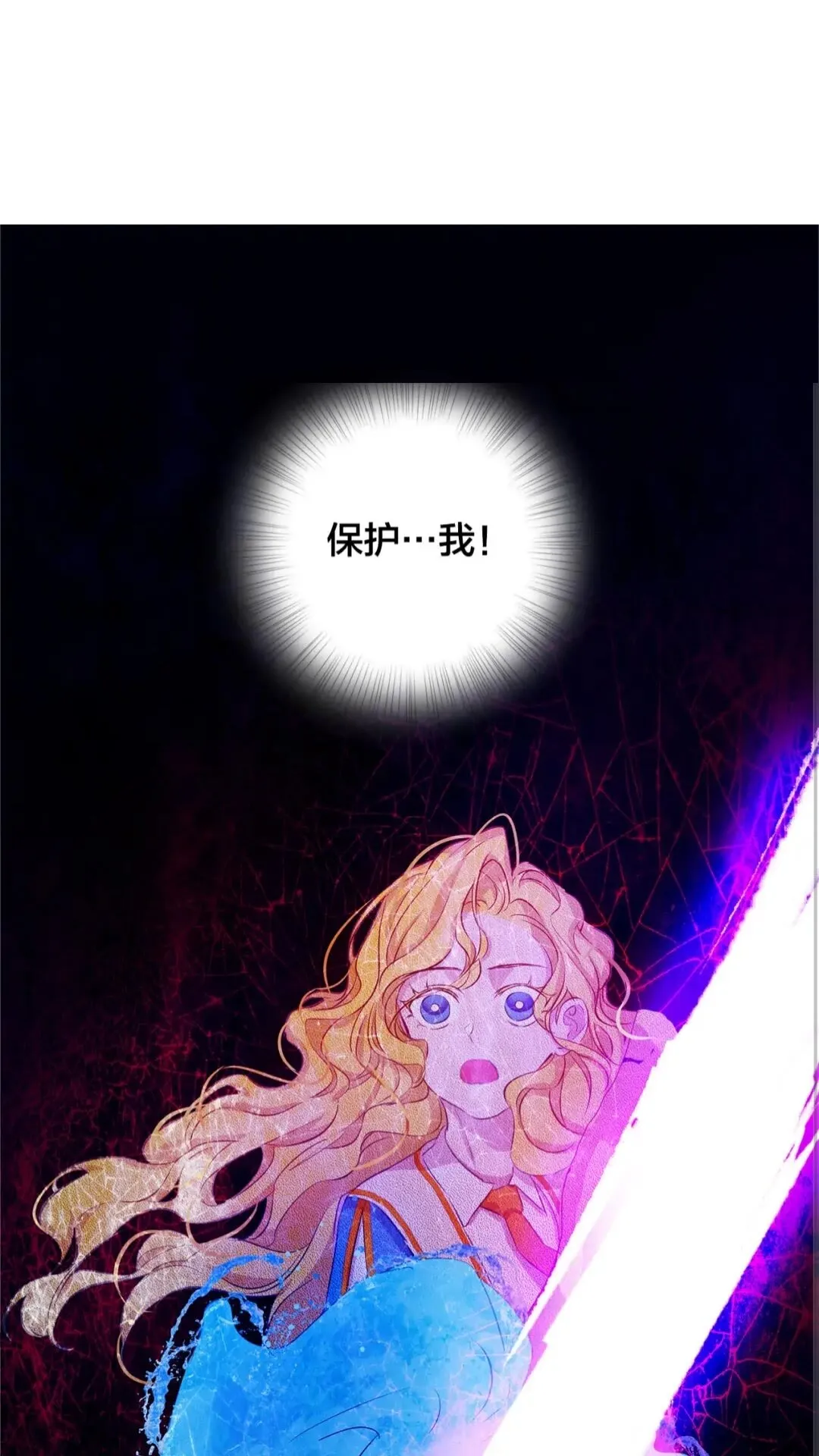 第39话 觉醒之路 第2页