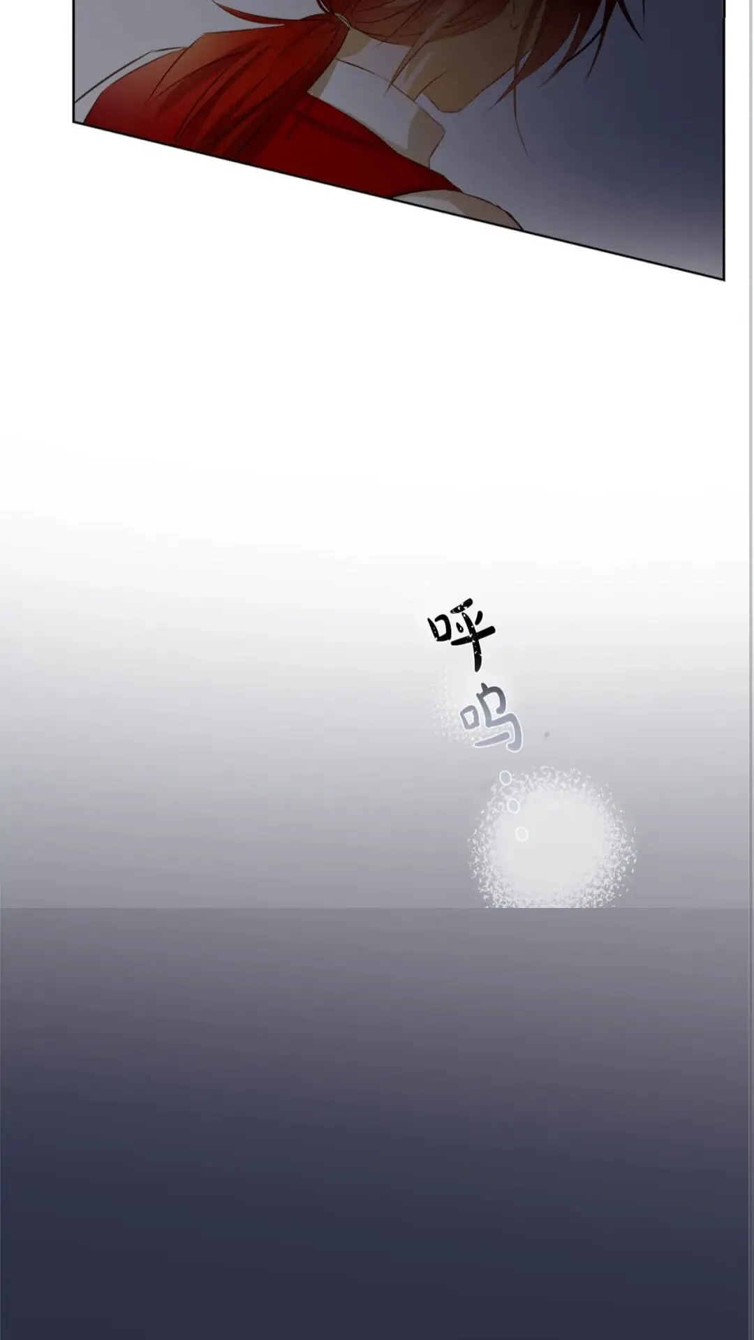 第39话 觉醒之路 第16页