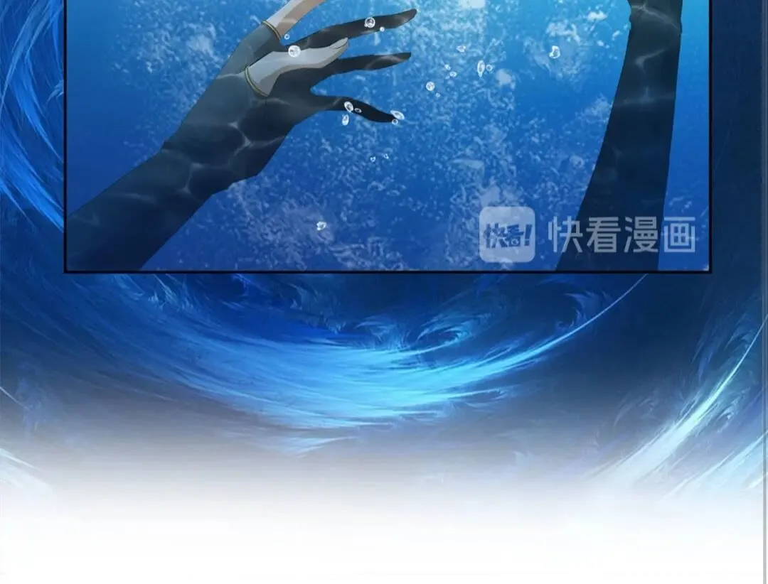 第41话 召唤高级水精灵 第30页