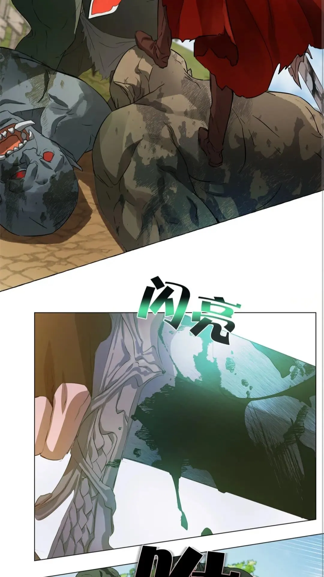 第42话 再遇罗贝宁 第3页