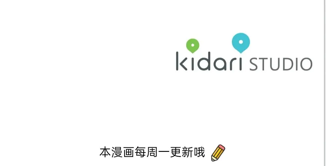 第42话 再遇罗贝宁 第69页
