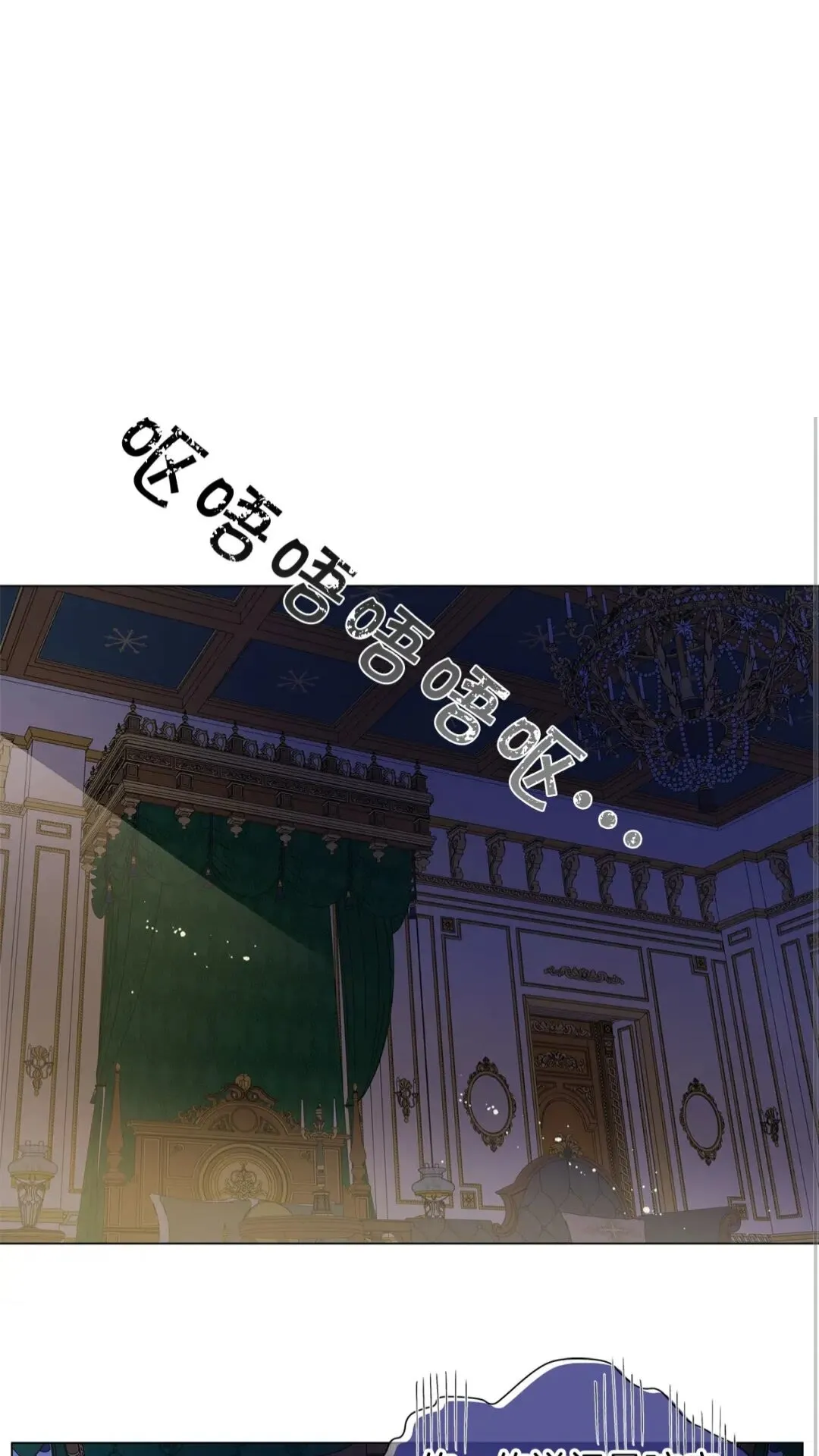 第43话 美女本人 第2页