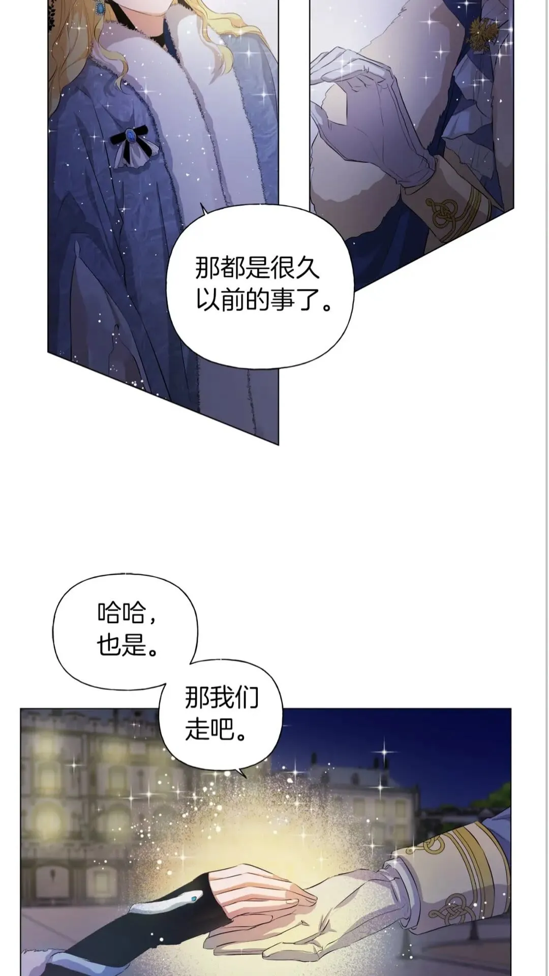 第43话 美女本人 第48页