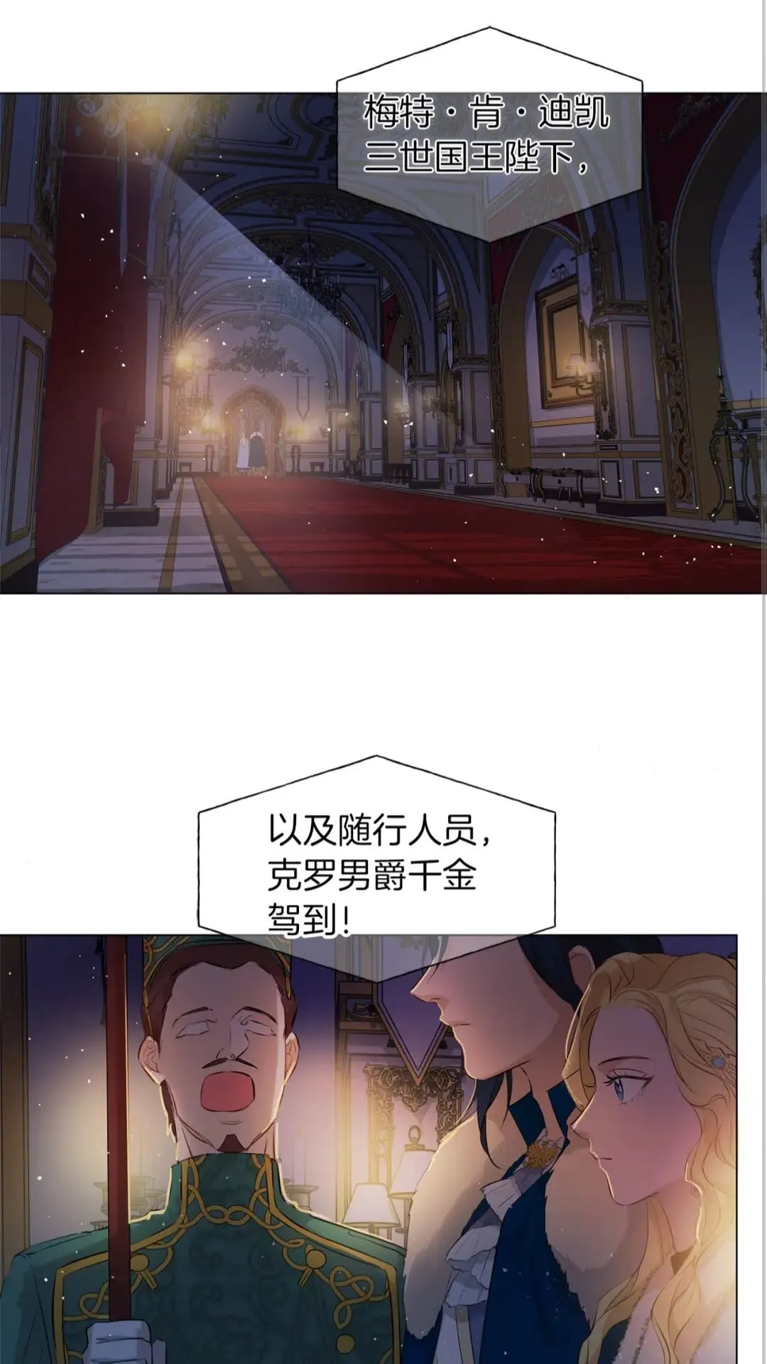 第43话 美女本人 第50页