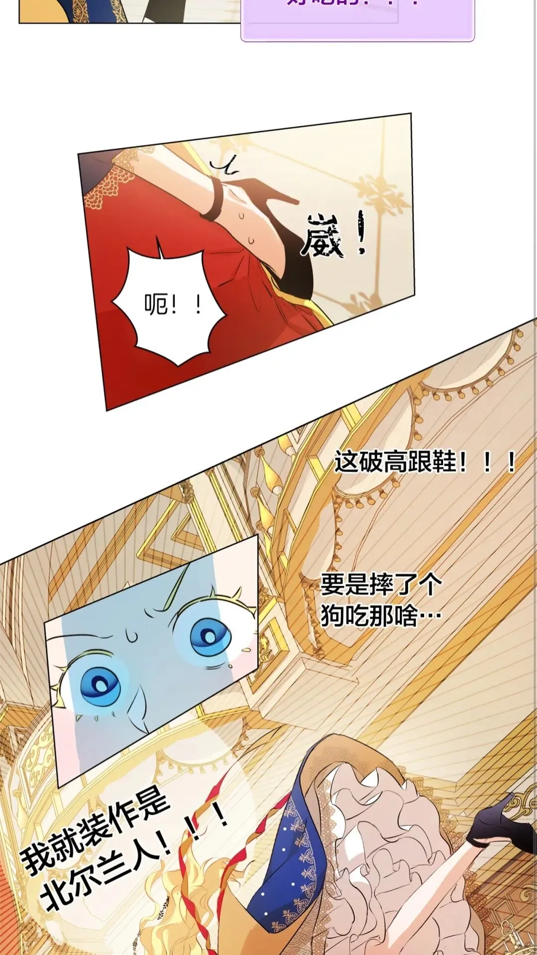 第43话 美女本人 第65页