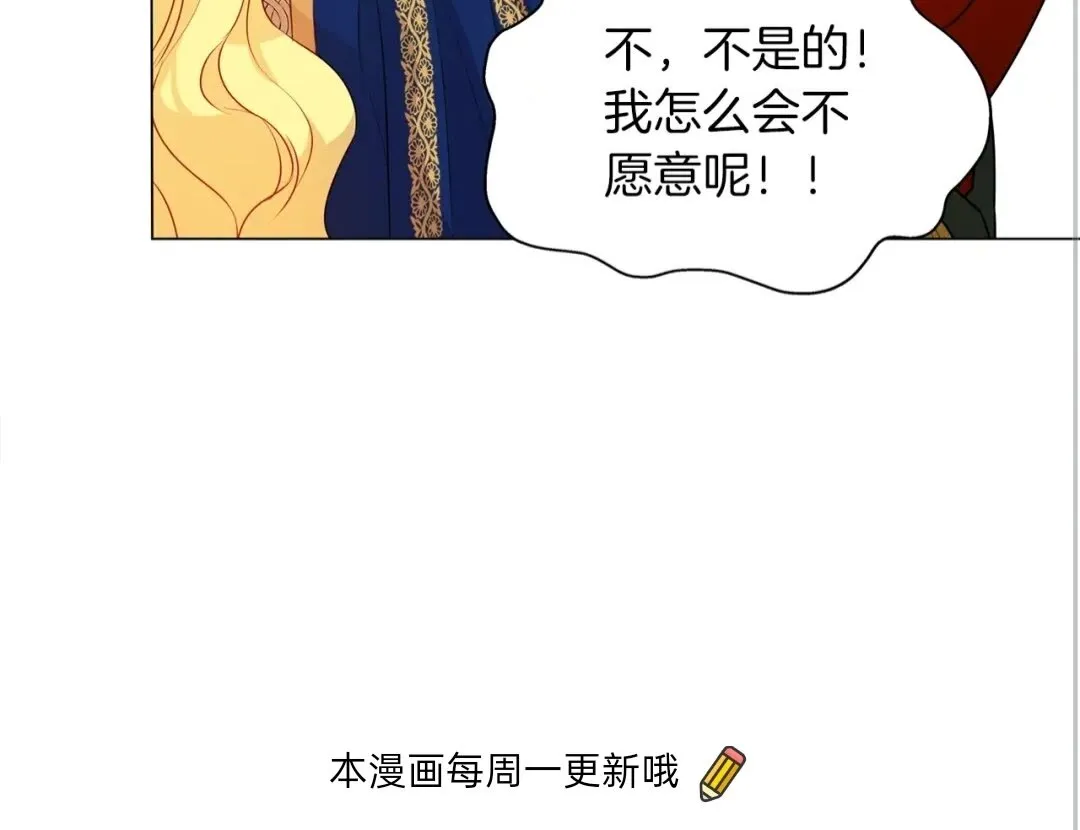 第43话 美女本人 第73页