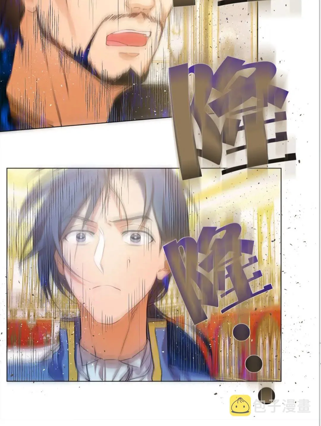 第44话 小姐你好美 第51页