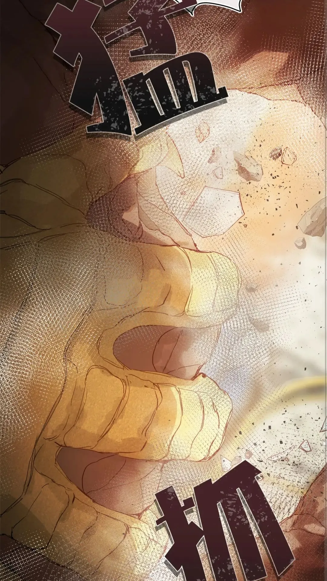 第44话 小姐你好美 第56页