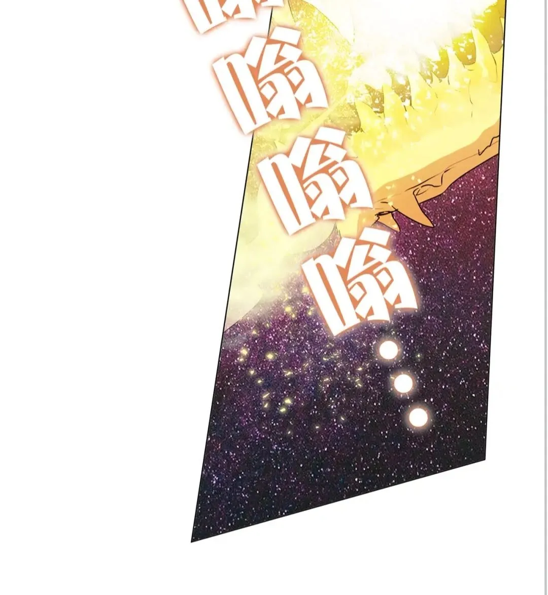 第一季完结篇 都得死？ 第17页