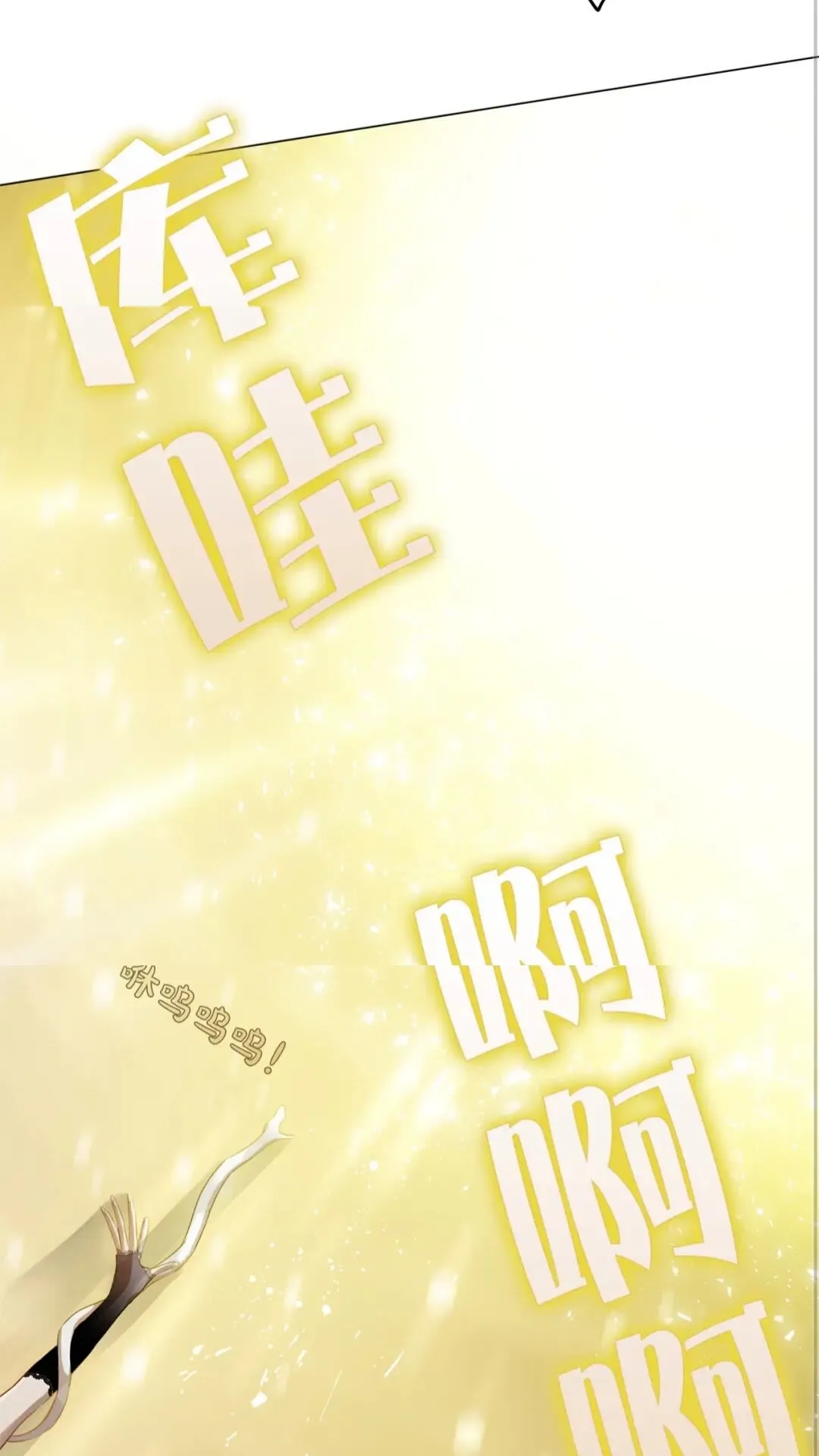 第一季完结篇 都得死？ 第28页