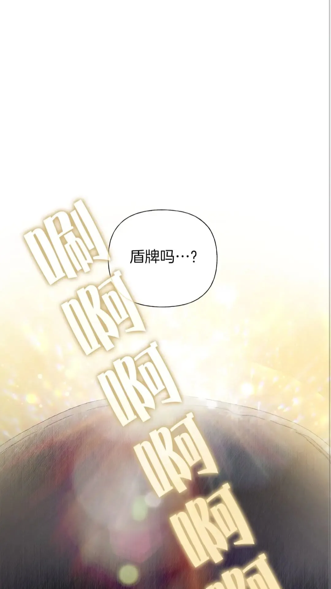 第一季完结篇 都得死？ 第30页