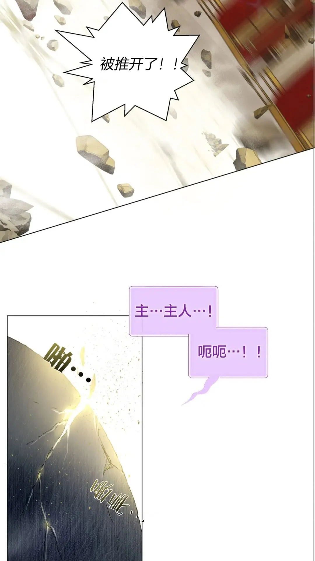 第一季完结篇 都得死？ 第34页