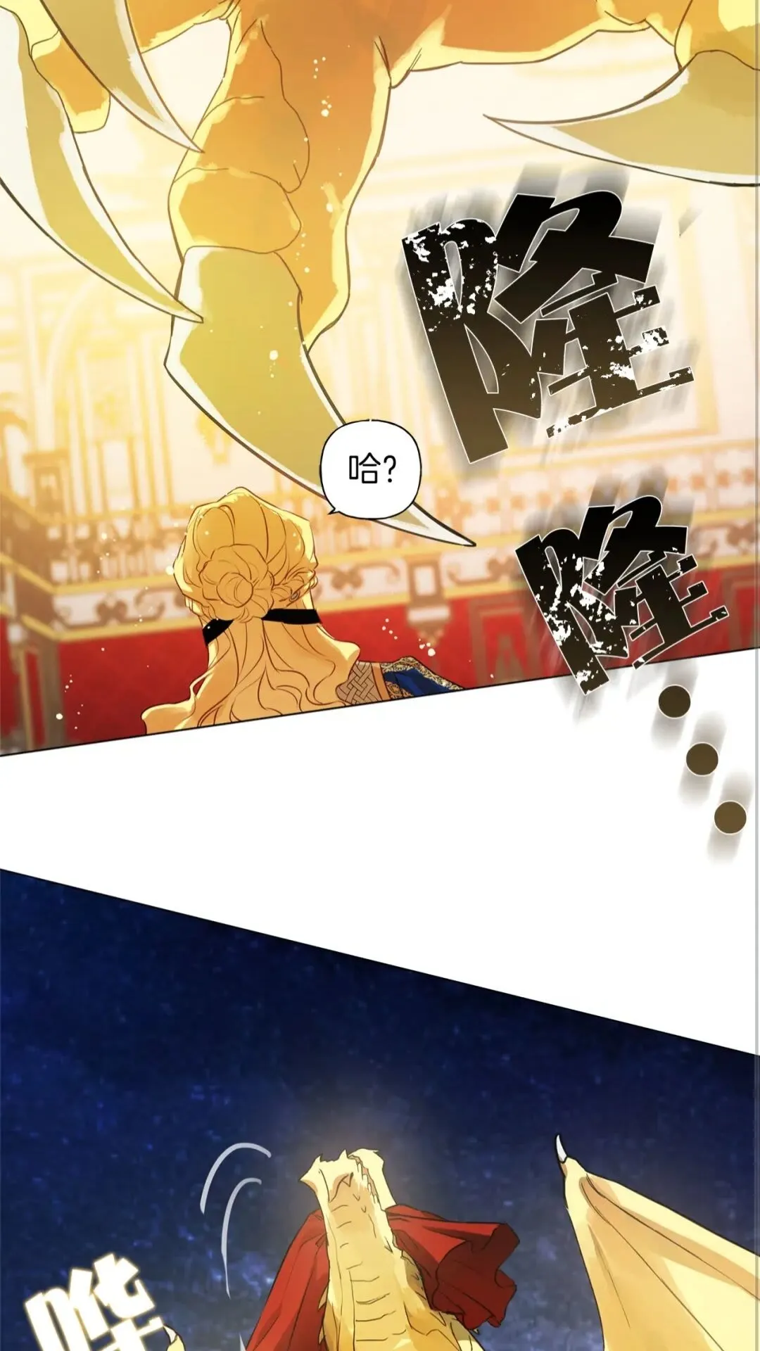 第一季完结篇 都得死？ 第62页