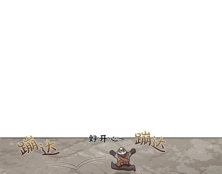 第47话 再快一秒 第4页