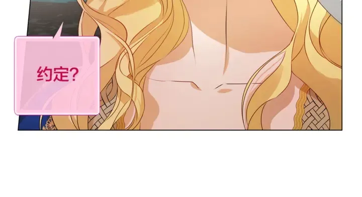 第47话 再快一秒 第7页