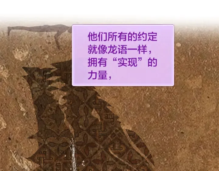 第47话 再快一秒 第8页