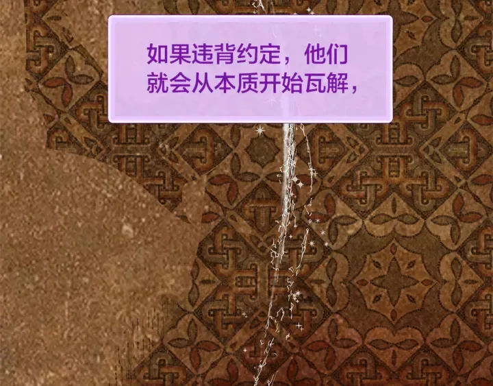 第47话 再快一秒 第10页