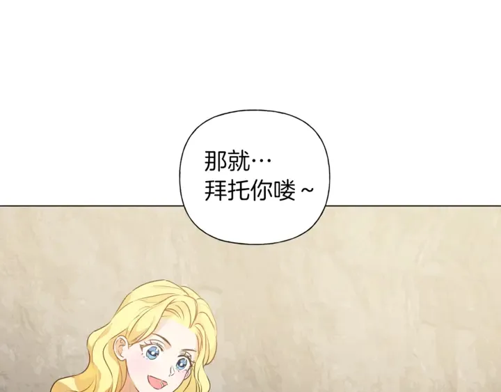 第47话 再快一秒 第15页
