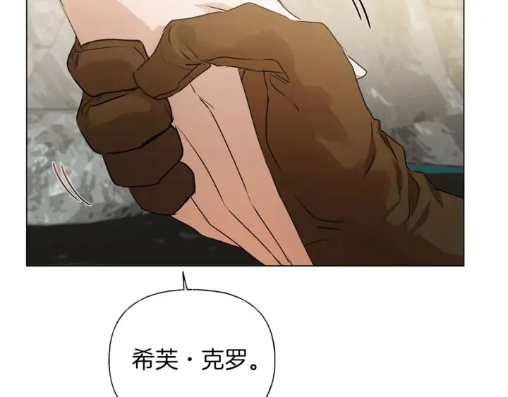 第47话 再快一秒 第18页