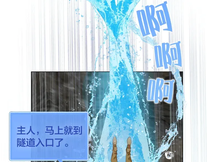 第47话 再快一秒 第30页