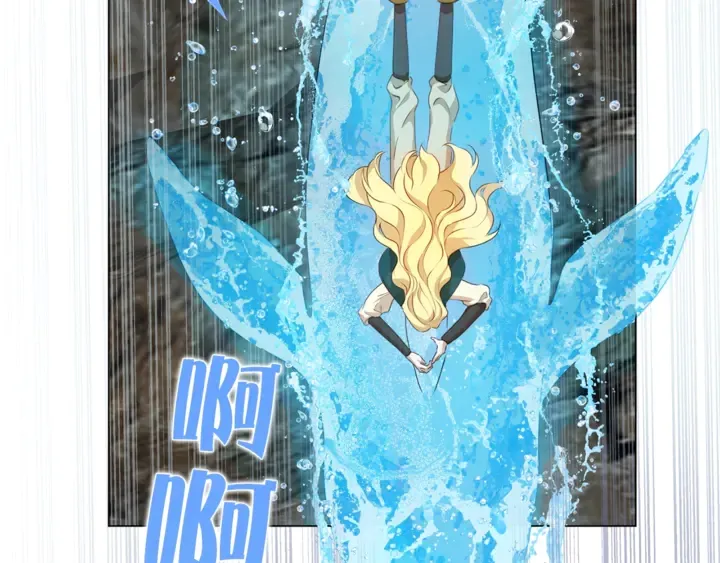 第47话 再快一秒 第31页