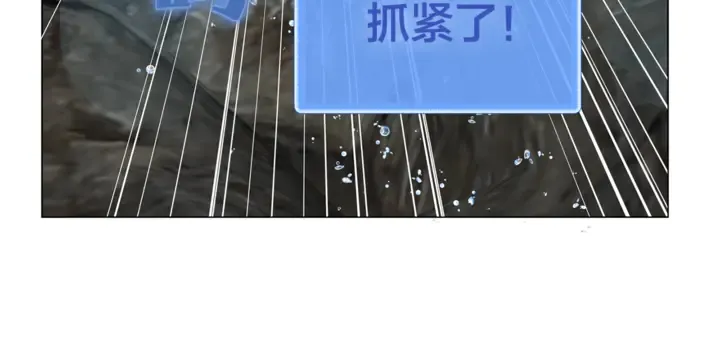 第47话 再快一秒 第34页
