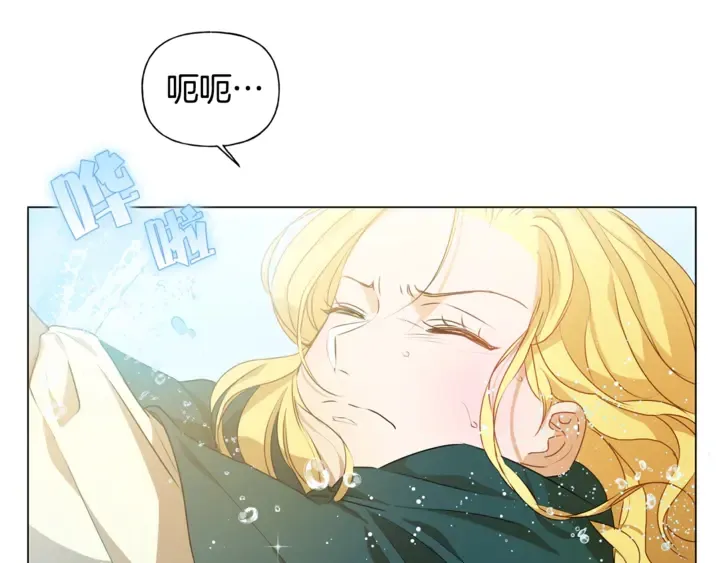 第47话 再快一秒 第39页