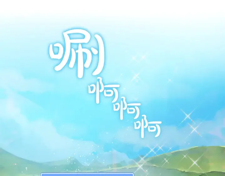 第47话 再快一秒 第42页