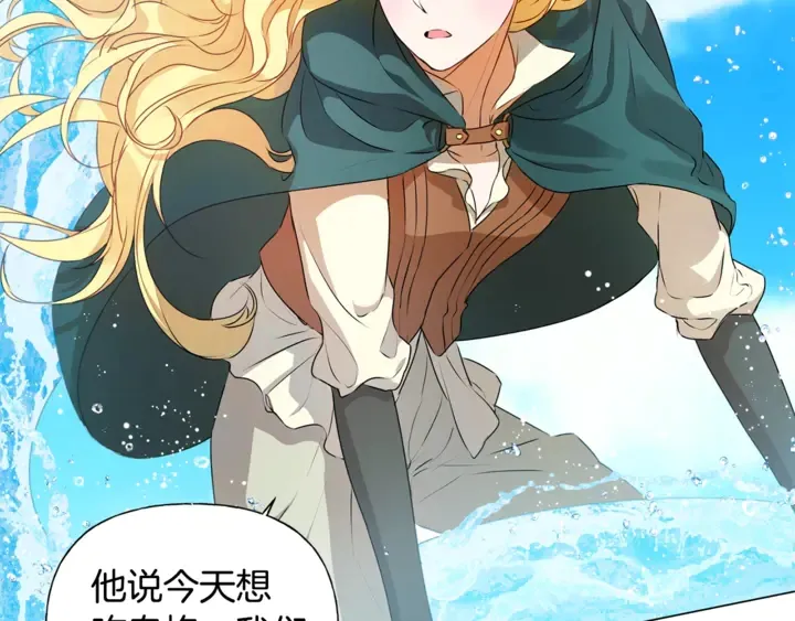 第47话 再快一秒 第48页