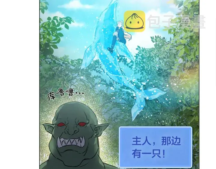 第47话 再快一秒 第50页