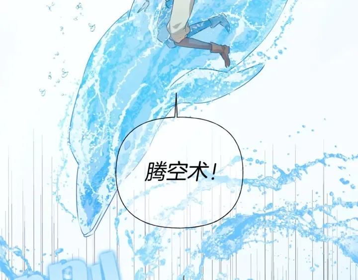 第47话 再快一秒 第57页