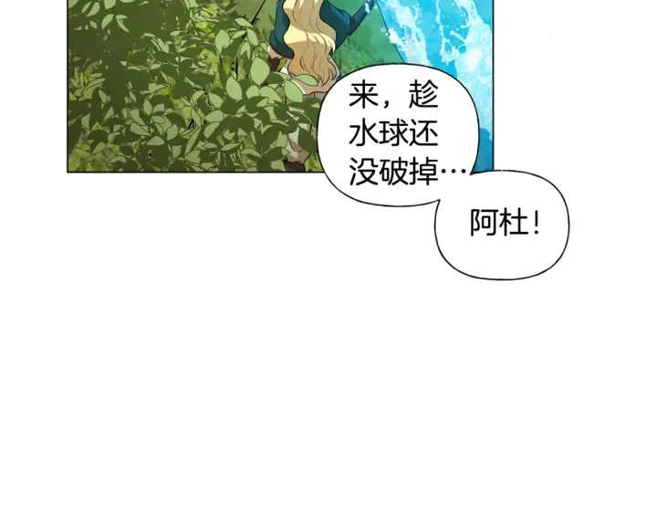 第47话 再快一秒 第63页