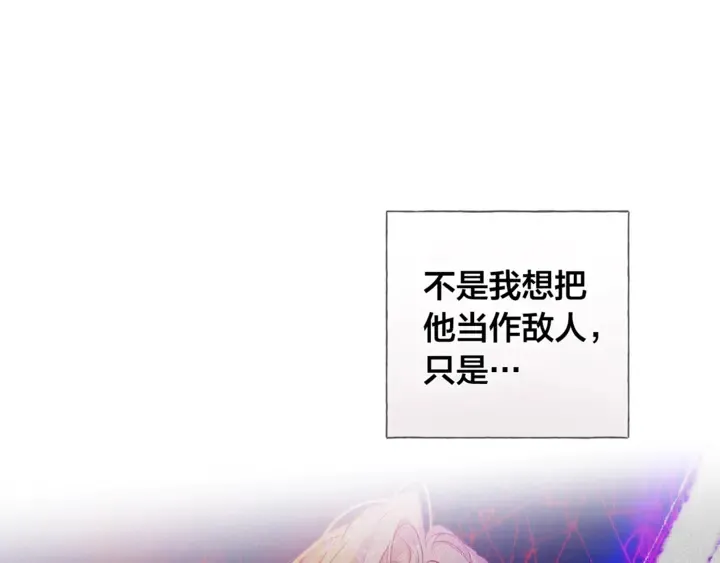 第47话 再快一秒 第73页