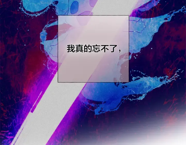 第47话 再快一秒 第75页