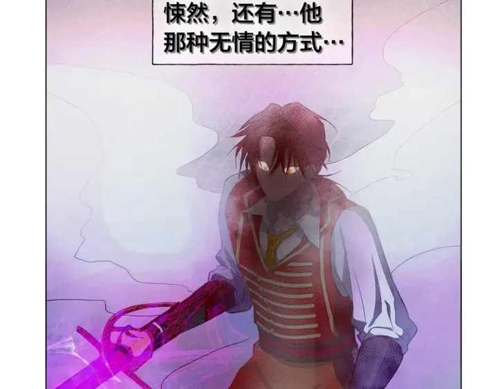 第47话 再快一秒 第78页