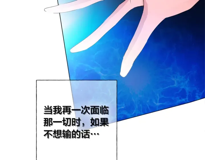 第47话 再快一秒 第81页