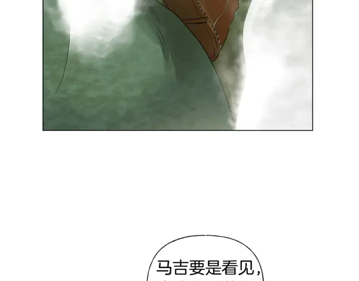 第47话 再快一秒 第84页