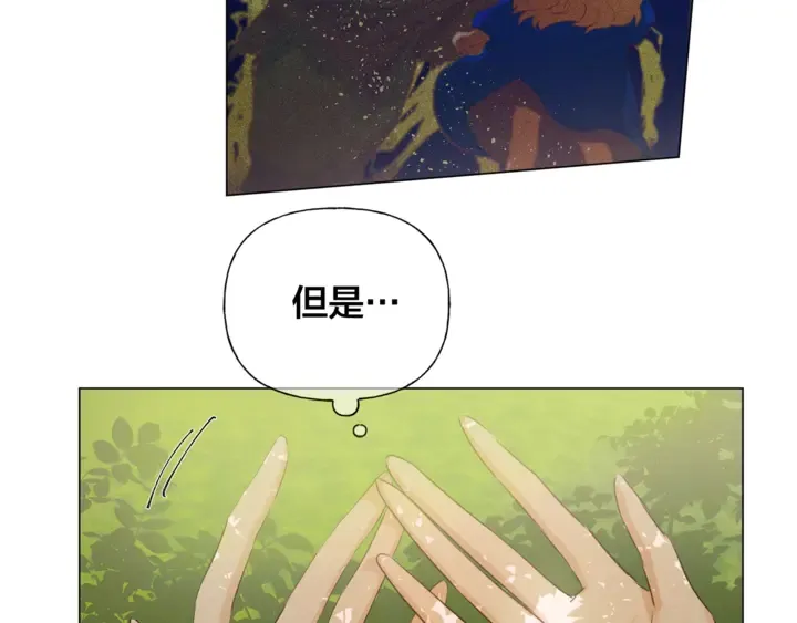 第47话 再快一秒 第88页