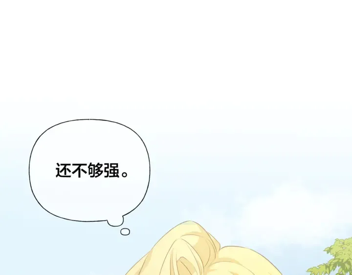 第47话 再快一秒 第90页